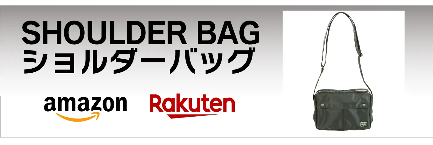 SHOULDER BAG ショルダーバッグ